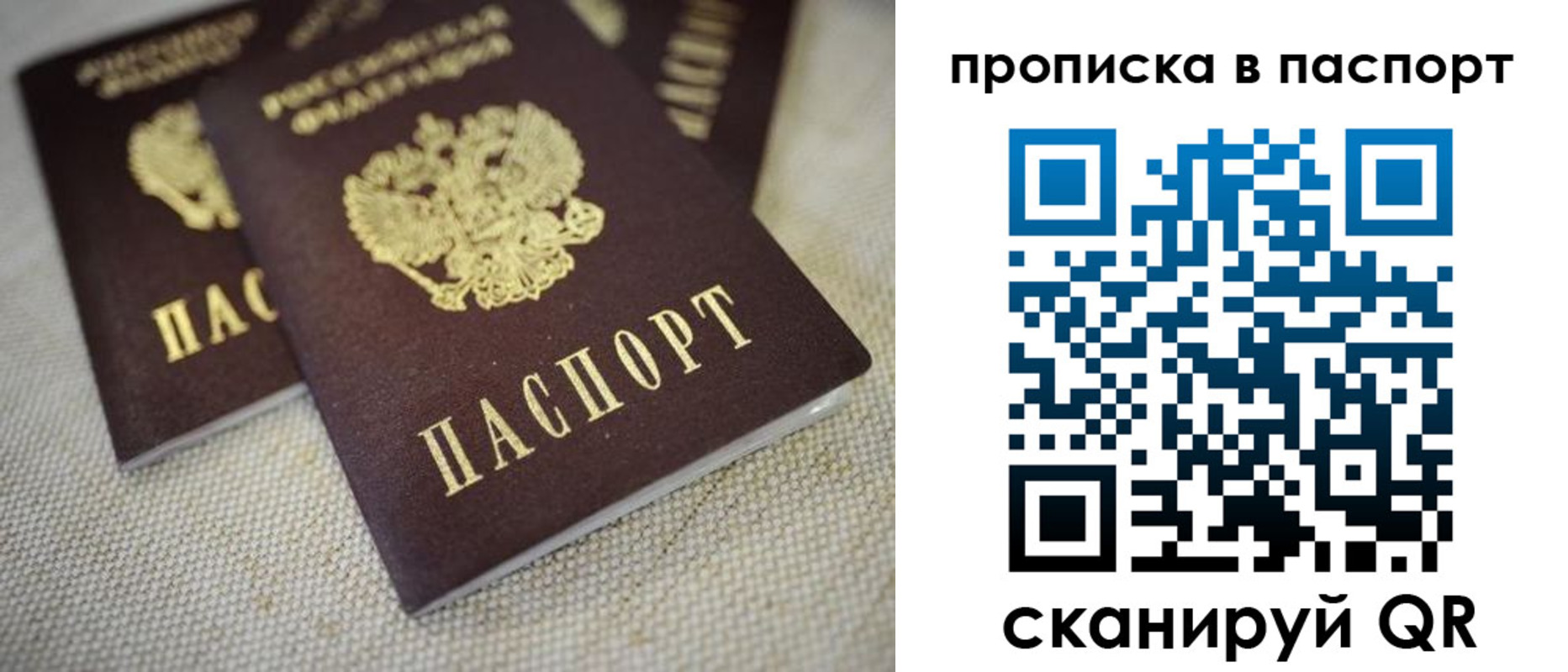 форма 3 в Новгородской области