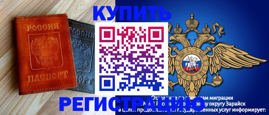 прописка поиск в Новгородской области